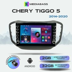 Автомагнитола Mediabass Chery Tiggo 5 2014+, 2/32ГБ, с крутилками / Чери Тигго 5 + Переходная рамка