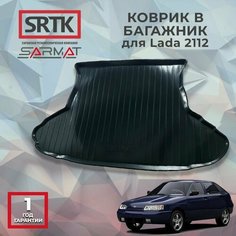 Коврик багажника пластиковый для Lada 2112/Лада 2112 SRTK/сртк