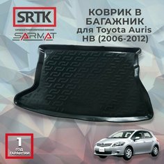 Коврик багажника пластиковый для Toyota Auris HB (2006-2012)/Тойота Аурис SRTK/сртк