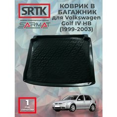 Коврик багажника пластиковый для Volkswagen Golf IV HB (1999-2003)/Фольксваген Гольф 4 хетчбэк SRTK/сртк