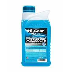 Незамерзающая жидкости Hi-Gear HG5648 концентрат -50С, 946 мл, зимний омыватель