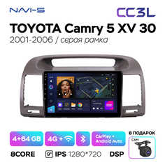Автомагнитола Teyes CC3L 4/64GB для Toyota Camry 5 XV 30 (Тойота Камри 5 ХВ 30) 2001 - 2006 серая рамка