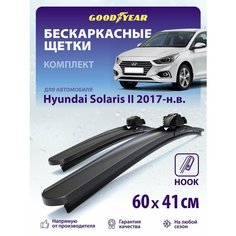 2 Щетки стеклоочистителя в комплекте (60+41 см), Дворники для автомобиля GOODYEAR для Hyundai Solaris II 2017-н. в. (хендай солярис 2, hyundai солярис 2)