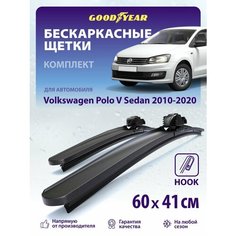 2 Щетки стеклоочистителя в комплекте (60+41 см), Дворники для автомобиля GOODYEAR для Volkswagen Polo V Sedan 2010-2020 (фольксваген поло седан, 612 614)
