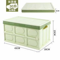 Ящик для багажника, складной, многофункциональный, 30 л Chishan