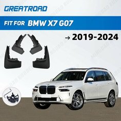Для BMW X7 G07 2019 2020 2021 2022 2023 2024 брызговики брызговики брызговики брызговики крылья автомобильные аксессуары, 2019-2024 нет