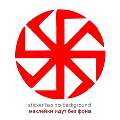 CK2411#15*15см наклейки на авто Коловрат водонепроницаемые наклейки на машину наклейка для авто автонаклейка стикер этикеты винила наклейки стайлинга автомобилей, 6x6 cm, CS411 Red нет