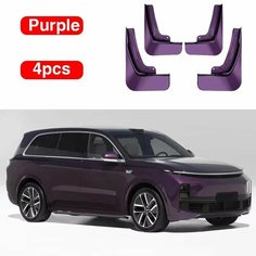 Крыло для колеса автомобиля Lixiang Li L9 2022 2023 2024 Передние и задние брызговики, краска для выпечки, защитные брызговики, аксессуары, Purple нет