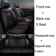 Чехлы для автомобильных сидений, для бмв E39, E60 5 серии F11, G30, G31, E61, F07, F10, F18, G38 5, аксессуары для автомобиля, Black Red 5 Seat Xwsn