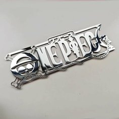 ONE PIECE авто логотип аниме автомобильные наклейки задний багажник металлический значок мультфильм автомобиль задний багажник буквы логотип украшения аксессуары подарки, ONE PIECE, 6x15cm Bandai