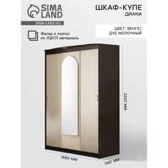 Шкаф купе No Brand