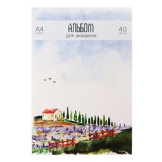 Альбом для акварели calligrata, а4, 40 листов, на склейке, обложка мелованный картон, жесткая подложка, блок 180г/м²