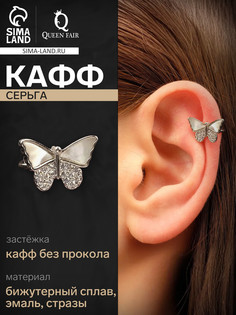 Серьга кафф QF