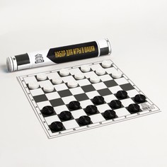 Шашки, настольная игра, поле винил, 30 х 30 см, d-3 см, h-0.9 см Время игры