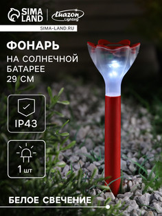 Садовый светильник на солнечной батарее Luazon Lighting