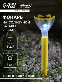 Садовый светильник на солнечной батарее Luazon Lighting
