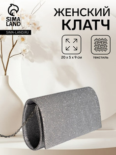 Сумка женская на магните, цвет серебристый No Brand