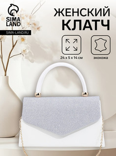 Сумка-клатч на магните, цвет серебряный No Brand