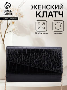 Сумка-клатч, отдел на клапане, цвет черный No Brand