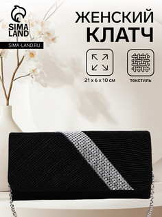 Сумка-клатч на магните, длинная цепь, цвет черный No Brand