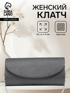 Сумка женская на магните, цвет серый No Brand