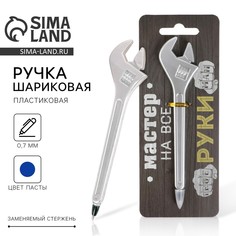 Ручка прикол шариковая синяя паста Art Fox