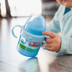 Поильник детский m&b Mum&Baby