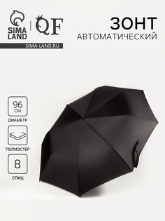 Зонт автоматический black, 3 сложения, 8 спиц, r=48/55 см, d = 96 см, черный QF
