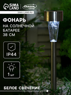 Садовый светильник на солнечной батарее Luazon Lighting