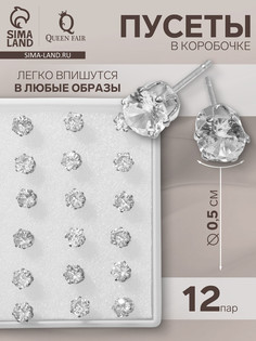 Серьги пусеты в коробочке qf