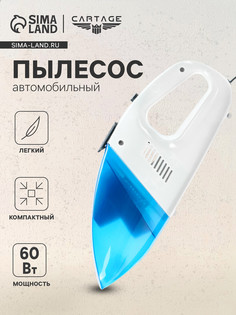 Пылесос автомобильный, 60 вт, 12 в No Brand