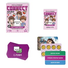 Настольная игра на ассоциации Лас Играс