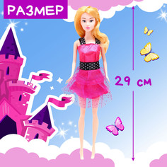 Кукла в конусе little princess Happy Valley