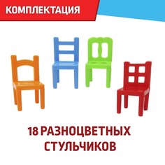 Настольная игра Лас Играс Kids