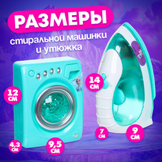 Набор бытовой техники frozen, холодное сердце: утюг, стиральная машина Disney