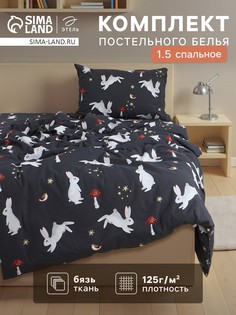 Постельное белье Этель