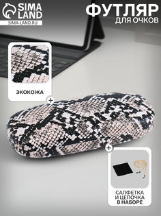 Футляр для очков No Brand