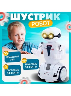 Робот No Brand