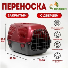 Переноска для животных Пижон