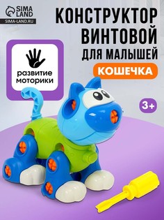 Конструктор винтовой No Brand