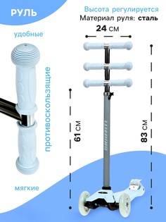 Самокат graffiti baby, колеса световые pu 120/70 мм, abec 7, цвет серый