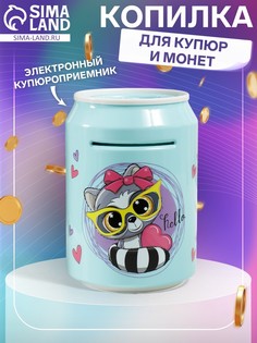 Копилка для денег No Brand