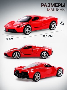 Машинка металлическая Автоград
