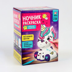 Раскрась светильник Школа талантов