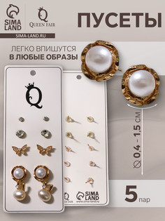 Серьги пусеты qf