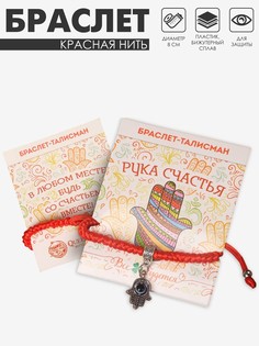 Браслет-оберег QF