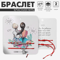 Браслет-оберег QF