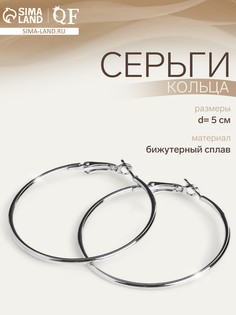 Серьги кольца qf