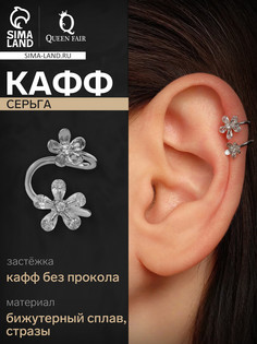 Серьга кафф QF