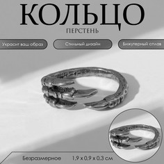 Кольцо QF